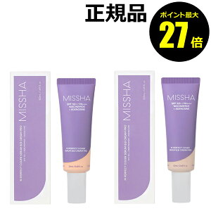 �y�|�C���g�ő�27�{�z�~�V�� M �p�[�t�F�N�g�J�o�[�Z����BB�N���[�� �v�� 20ml �n�C�u���b�h���� �ێ����� �������� SPF50+ PA++++ MISSHA ���K�i �M�t�g�Ή���