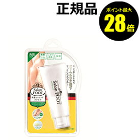 楽天市場 イシュア サロンフットの通販