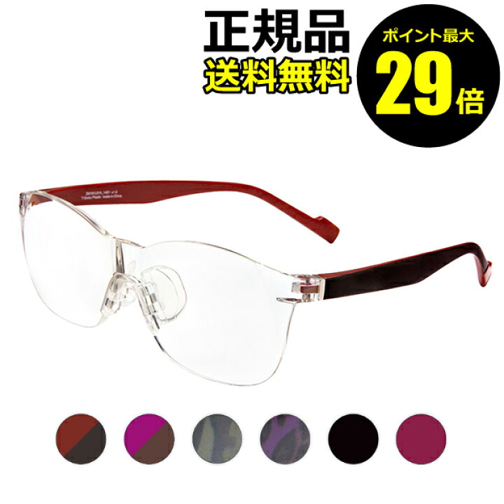 楽天市場 ポイント最大29倍 ゾフ Zoff Deca 1 6倍 Zoff ゾフ 正規品 ギフト対応可 きれいみつけた楽天市場店 楽天市場 ポイント最大29倍 ゾフ Zoff Deca 1 6倍 Zoff ゾフ 正規品 ギフト対応可 きれいみつけた楽天市場店