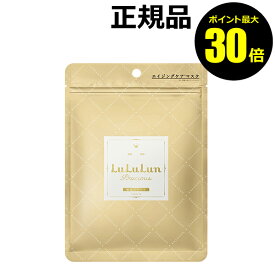 楽天市場 ルルルン Whiteの通販