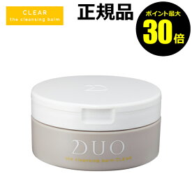 楽天市場 Duo クレンジングバーム 毛穴の通販