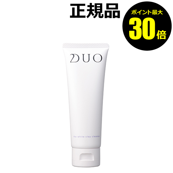 送料込 乾いた肌に塗る泡立たない洗顔料 高価値 ホワイトクレイクレンズ デュオ ザ 正規品 ギフト対応可 DUO