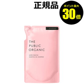 楽天市場 ザ パブリックオーガニック シャンプー 詰替の通販