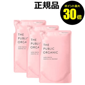 楽天市場 ザパブリックオーガニックの通販