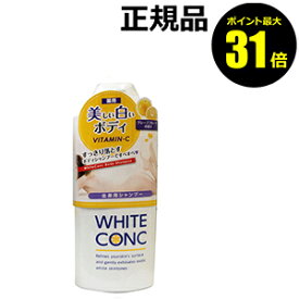 楽天市場 美白 ボディ ソープの通販