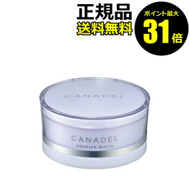 楽天市場 ヒマラヤ オールインワン化粧品 スキンケア 美容 コスメ 香水の通販