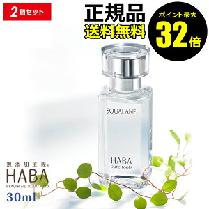 y9/25 0`|Cgő32{zHABA n[o[ XN 30ml 2Zbg n[o[ Ki MtgΉ