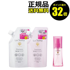 �y�|�C���g�ő�32�{�z���T�[�i �C���C�D�V�����v�[ �l�ց��g���[�g�����g �l�ց��G�b�Z���XL �Z�b�g La Sana ���K�i �M�t�g�Ή���