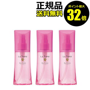 y|Cgő32{zT[i C wAGbZX Ƃ L 3Zbg 120ml  wAIC wAg[gg wAPA IC  􂢗Ȃg[gg  c AEgoX