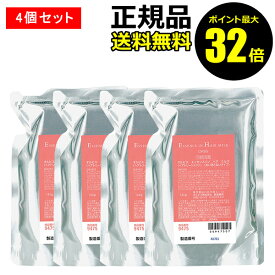 【8/4 0時～ポイント最大32倍】オルビス エッセンスインヘアミルク 詰替 4個セット トリートメント 補修 高保水 健康美髪 無香料＜ORBIS／オルビス＞【正規品】【ギフト対応可】 moisthair
