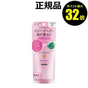 y|Cgő32{zT[i C wAGbZX Ƃ M lߑւ La Sana g[gg wAIC wAPA Ki MtgΉ moisthair