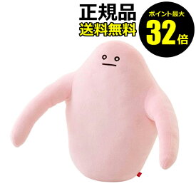 【8/4 0時～ポイント最大32倍】姿勢クッション MAMO マモ mamo 肩 姿勢 矯正 背中 痛み 楽 マッサージ 肩こり 首コリ 解消 猫背 抱き枕 テレワーク リモート 在宅 自宅 オフィス プレゼント 【正規品】【ギフト対応可】