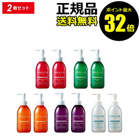 【8/4 0時～ポイント最大32倍】デルマQ2 マイルドピーリングゲル AG 2本セット 美容成分 角質クリア 美肌 毛穴 活性酵素 透明感 バスタイム 顔 全身＜DERMAQII／デルマQ2＞【正規品】【ギフト対応可】