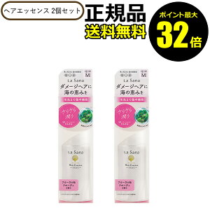 y|Cgő32{zT[i C wA GbZX 炳 M 2Zbg La Sana g[gg wAIC wAPA Ki MtgΉ moisthair