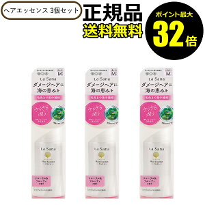 y|Cgő32{zT[i C wA GbZX 炳 M 3Zbg La Sana g[gg wAIC wAPA Ki MtgΉ moisthair