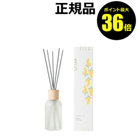 【ポイント最大36倍】【使用期限：24年10月】生活の木　リードディフューザー　ミモザ　天然精油　寝室　玄関　スティック 国際女性デー＜生活の木＞【正規品】【ギフト対応可】