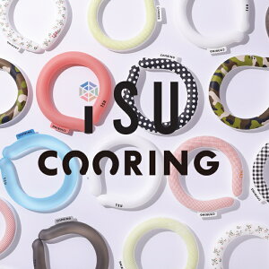 【 ISUアイスクーリング18℃ Lサイズ】お買い得最終価格 送料無料楽! 楽天ランキング1位 アイスクーリング 18℃