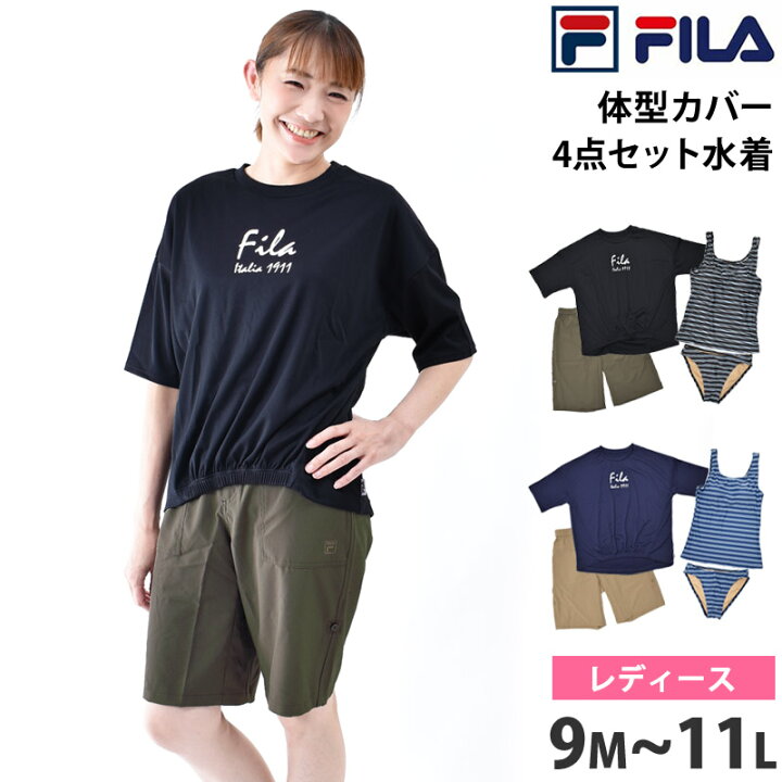 水着セット fila水着 赤 楽天市場 赤字覚悟 送料無料 FILA フィラ