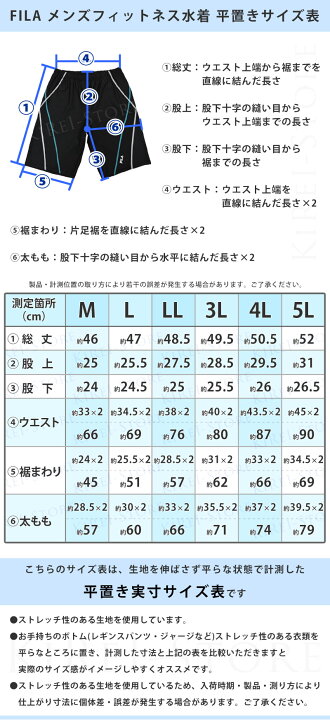 楽天市場 送料無料 Fila フィラ フィットネス水着 メンズ 水着 水泳帽 ゴーグル付き3点セット マスク1枚 プレゼント スイムボトム ゆったり 体型カバー トランクス 紳士 スイムキャップ スイミング スイムウェア ブラック グレー ターコイズ M L Ll 3l 4l 5l 4301set