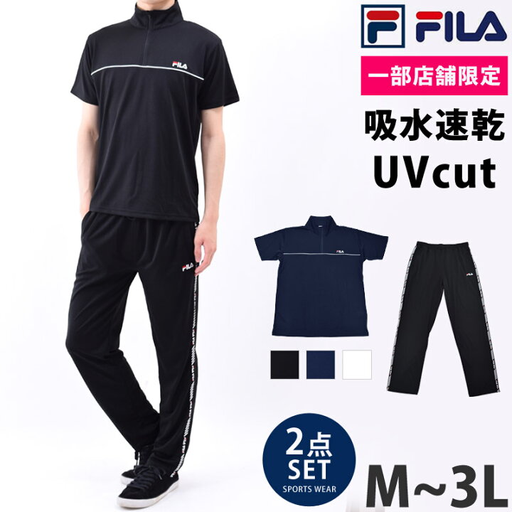 楽天市場 送料無料 Fila フィラ ランニングウェア メンズ セット スポーツウェア 上下 吸水速乾 男性用 体型カバー Uvカット ジム ウェア Tシャツ ロング丈ボトム 半袖 ゆったり 紳士 トレーニング フィットネス ウェア M L Ll 3l キレイストア