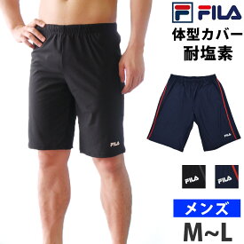 楽天市場 競泳用水着 メンズ 5lの通販
