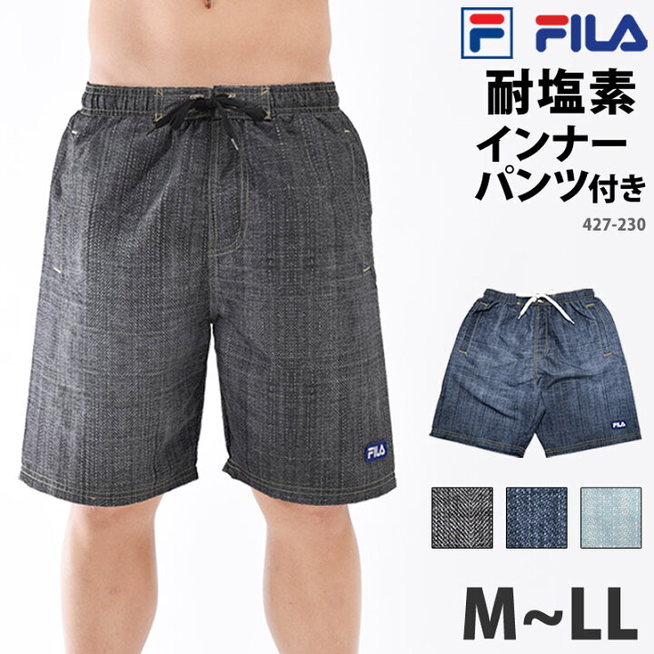 楽天市場 アウトレット メンズ 水着 サーフパンツ Fila フィラ インナーパンツ付き デニム柄 サーフトランクス 男性用 ハーフパンツ スイムボトム 紳士 スイミング スイムウェア ボーイズ 水着 耐塩素 サポーター一体型 M L Ll 送料無料 Ols5 Ss キレイストア
