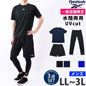 ランニングウェア 上下 メンズの人気商品 通販 価格比較 価格 Com