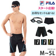 FILA フィラ フィットネス水着 メンズ スイムキャップ セット 選べる ゴーグル スイムショーツ インナー …