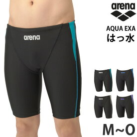 23％OFF 送料無料 アリーナ arena メンズ フィットネス水着 水泳 アクアエクサ ひざ上 ロング丈 水着 スイムボトム スパッツ型 男性用 紳士 スイムウェア スイミング スイムスパッツ 競泳 競技 練習用 AS5SWF62M M L O メール便 返品交換不可