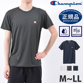 Champion チャンピオン メンズ Tシャツ 半袖 ランニング ウェア 吸汗速乾 クルーネック アンダーウェア ヨガ ウェア 男性用 ブランド 体型カバー 紳士 スポーツウェア インナーシャツ ワンポイント CM1HT201 グレー 白 紺 ネコポス発送