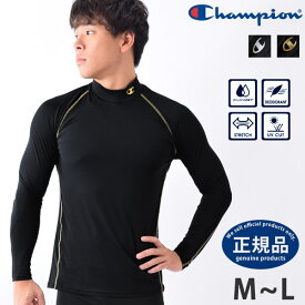 Champion チャンピオン メンズ 長袖 Tシャツ ランニング ウェア ハイネック モックネック ロングスリーブTシャツ 吸汗速乾 抗菌防臭 アンダーウェア ヨガ ウェア 男性用 ブランド 体型カバー 紳士 スポーツウェア ジム CM4HP261 黒 紺 ネコポス 発送