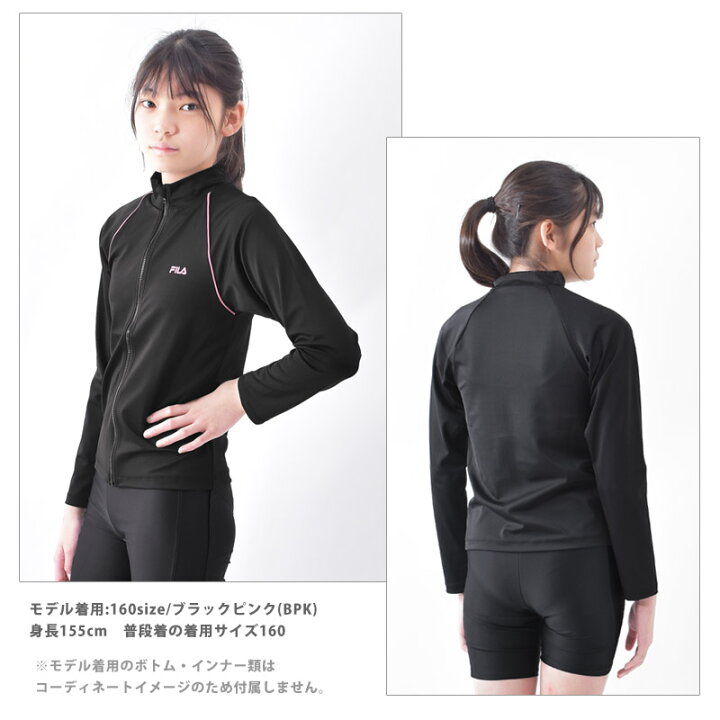 楽天市場】値下げ 2％OFF 送料無料 FILA フィラ ラッシュガード キッズ  