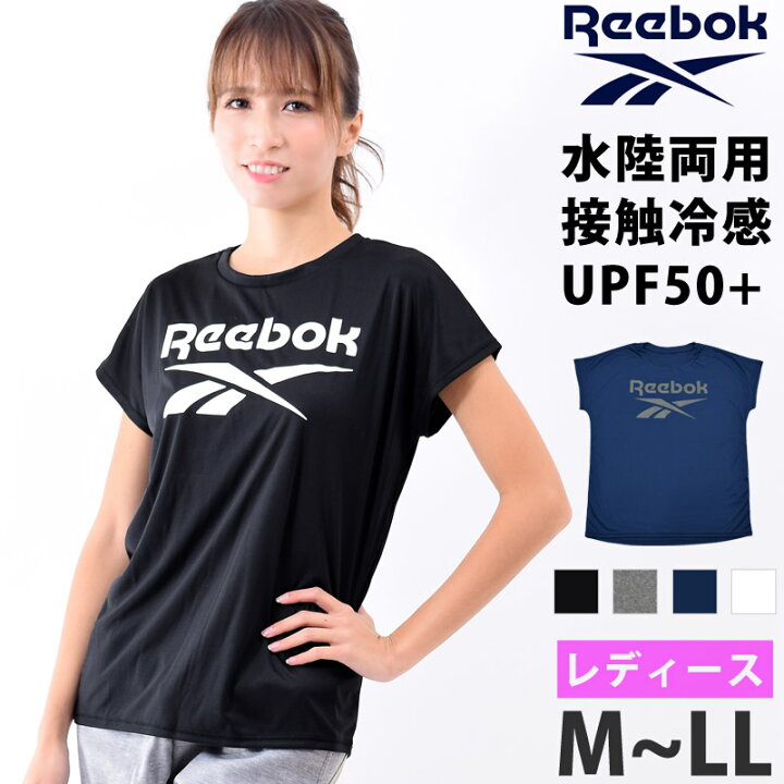 楽天市場 Reebok リーボック レディース Tシャツ 半袖 ランニング ウェア クルーネック 速乾 スポーツウェア ヨガ ウェア Uvカット アクア Tシャツ ラッシュガード ブランド 体型カバー 婦人 ロゴtシャツ ジム ブラック ネイビー グレー ホワイト M L Ll ネコポス