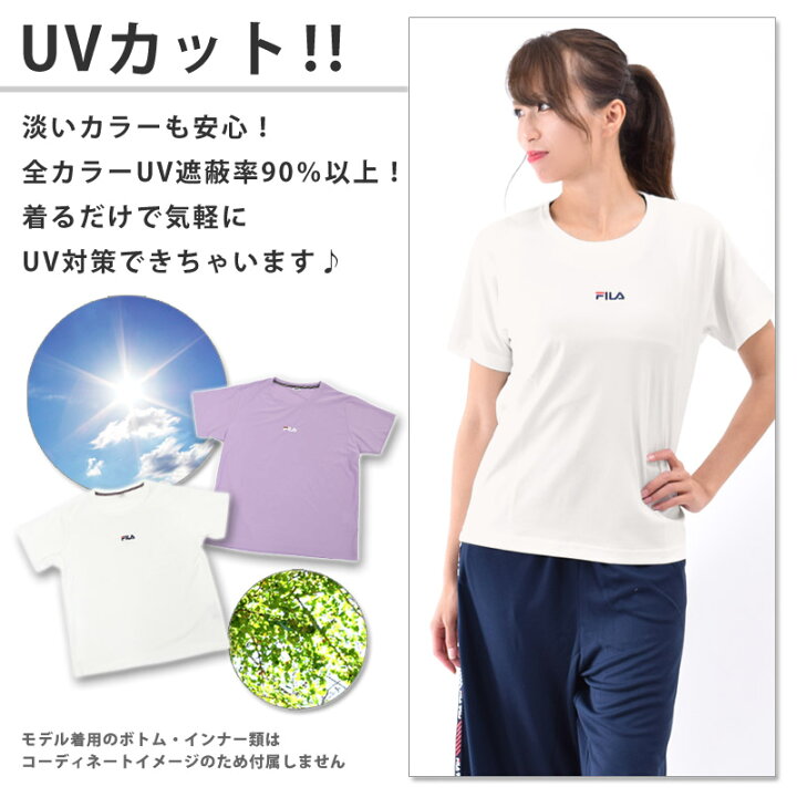 楽天市場 Fila フィラ レディース Tシャツ 半袖 ランニング ウェア クルーネック 速乾 スポーツウェア ヨガ ウェア Uvカット シャツ ブランド 体型カバー 婦人 ロゴtシャツ ジム ブラック ネイビー M L Ll ネコポス送料無料 キレイストア