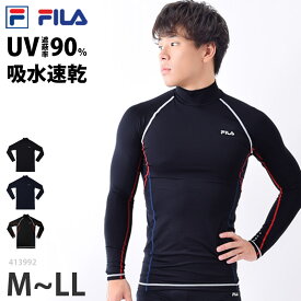 FILA フィラ ランニングウェア メンズ 長袖 コンプレッション インナー UVカット 吸水速乾 男性用 アスレチックウェア 運動着 ハイネック ラッシュガード スイムウェア 水陸両用 フィットネス水着 黒 紺 M L LL 413992 旧445111 ネコポス 送料無料