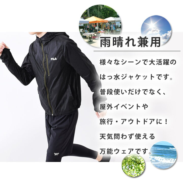 市場 あす楽 Fila ジャージ フィラ レディース スタンドジャケット パケット便送料無料 大寸