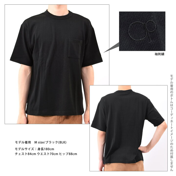 楽天市場 値下げ 60 Off アウトレット Op オーピー Tシャツ メンズ 綿100 半袖 コットン Tシャツ 無地 大きいサイズ シンプル ストリート オシャレ 夏物 トップス サーフブランド オーシャンパシフィック M L Xl ネコポス 送料無料 Ols5 キレイストア