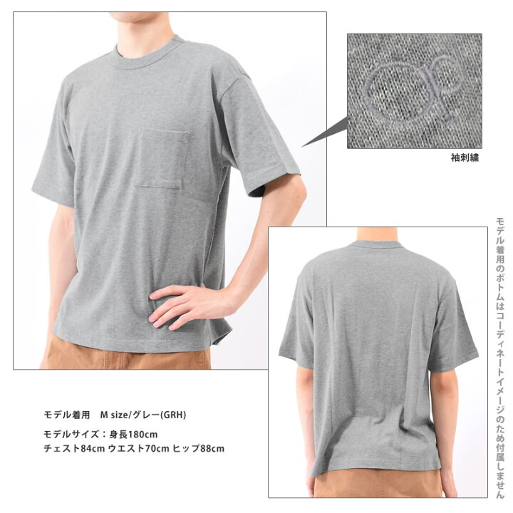 楽天市場 値下げ 60 Off アウトレット Op オーピー Tシャツ メンズ 綿100 半袖 コットン Tシャツ 無地 大きいサイズ シンプル ストリート オシャレ 夏物 トップス サーフブランド オーシャンパシフィック M L Xl ネコポス 送料無料 Ols5 キレイストア