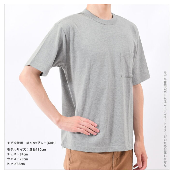 楽天市場 値下げ 65 Off アウトレット Op オーピー Tシャツ メンズ 綿100 半袖 コットン Tシャツ 無地 大きいサイズ シンプル ストリート オシャレ 夏物 トップス サーフブランド オーシャンパシフィック M L Xl ネコポス 送料無料 Ols5 キレイストア