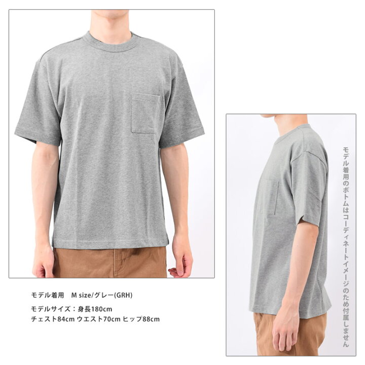 楽天市場 値下げ 65 Off アウトレット Op オーピー Tシャツ メンズ 綿100 半袖 コットン Tシャツ 無地 大きいサイズ シンプル ストリート オシャレ 夏物 トップス サーフブランド オーシャンパシフィック M L Xl ネコポス 送料無料 Ols5 キレイストア