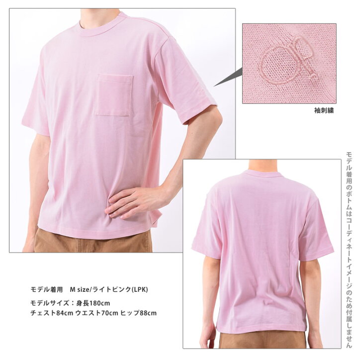 楽天市場 値下げ 65 Off アウトレット Op オーピー Tシャツ メンズ 綿100 半袖 コットン Tシャツ 無地 大きいサイズ シンプル ストリート オシャレ 夏物 トップス サーフブランド オーシャンパシフィック M L Xl ネコポス 送料無料 Ols5 キレイストア