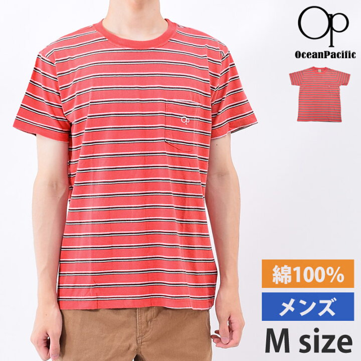 楽天市場 再値下げ 50 Off アウトレット Op オーピー Tシャツ メンズ 綿100 半袖 コットン Tシャツ ボーダー柄 西海岸 オシャレ 夏物 トップス サーフブランド アメカジ オーシャンパシフィック M L ネコポス 送料無料 Ols5 キレイストア