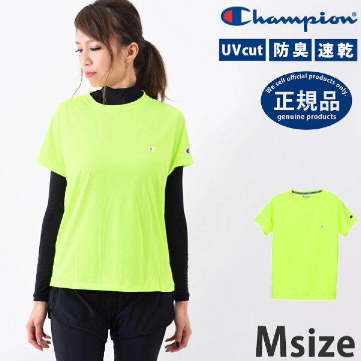 楽天市場 期間限定68 Off Champion チャンピオン Tシャツ 半袖 アウトレット レディース ランニングウェア ブランド ロゴ トップス Uvカット ヨガウェア ヨガ 防臭速乾 女性用 体型カバー スポーツウェア ジム M L Cw Ps302 ネコポス 送料無料 Ss Ols3 キレイストア