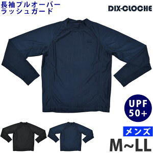 水泳 水着 メンズ 上 ラッシュガードの人気商品 通販 価格比較 価格 Com