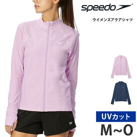 値下げ 25％OFF 送料無料 speedo スピード アクアシャツ レディース ラッシュガード UVカット 長袖 ハイネック ロングスリーブ 親指穴 体型カバー スイムウェア フィットネス 水着 スポーツウェア ラッシュジャケット SFW72302 M L O メール便