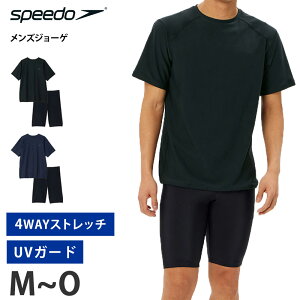 値下げ 22%OFF 送料無料 speedo スピード メンズ 水着 メンズジョーゲ フィットネス水着 スイムウェア 上下セット セパレート ストレッチ UVガード 男性用 紳士 水泳 スイミング ウエア SF22455 M L