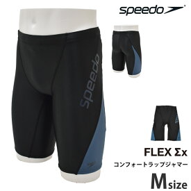 値下げ 42％OFF 送料無料 speedo スピード メンズ フィットネス水着 コンフォートラップジャマー 水泳 水着 フィットネス 競泳 スイムウェア スイムスパッツ 男性用 紳士 スイミング フレックスシグマカイ SF62301 M L O メール便 返品交換不可