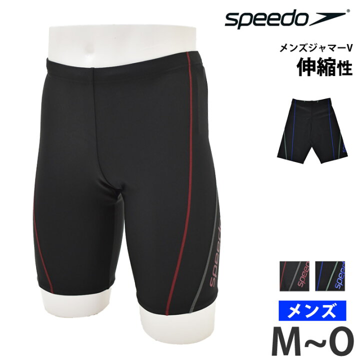 楽天市場】送料無料 speedo スピード メンズ 水着 メンズジャマー5 