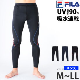 FILA フィラ メンズ ランニングタイツ コンプレッションウェア 10分丈レギンス インナー UVカット 吸水速乾 男性用 コンプレッションタイツ 運動着 すっきり スイムウェア 水陸両用 フィットネス水着 黒 紺 M L LL 413993 (旧 445121 ) ネコポス 送料無料