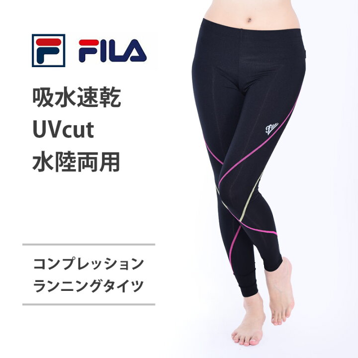 楽天市場 Fila フィラ ランニング レギンス レディース 大きいサイズ コンプレッション タイツ 10分丈レギンス インナー Uvカット 吸水速乾 女性用 スポーツウェア ライン すっきり 水陸両用 ブラック 黒 3l 4l 5l 4 ネコポス 送料無料 キレイストア